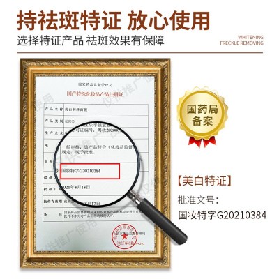 雅诗妤美白面膜滋养提亮肤色补水保湿特证美白贴片面膜护肤品批发图4