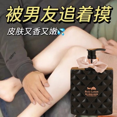娇贝诗维e乳护肤香水身体乳清爽不油腻润肤乳秋冬护肤身体素颜霜图3