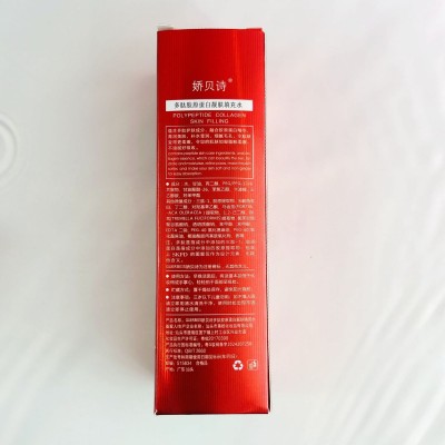 娇贝诗SKFD神仙爽肤水补水喷雾水保湿乳精华液水乳国货 正装护肤品图3