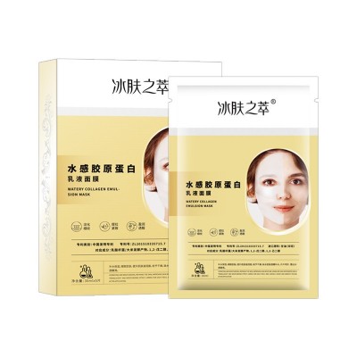 冰肤之萃水感胶原蛋白乳液面膜水晶紧致人皮正品面膜批发上下两图5