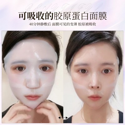 冰肤之萃水感胶原蛋白乳液面膜水晶紧致人皮正品面膜批发上下两图2