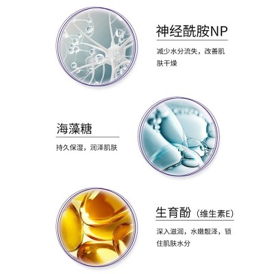 施逅水滴川字纹贴补水保湿淡化细纹紧致抬头纹法令纹眼周细纹厂家图4