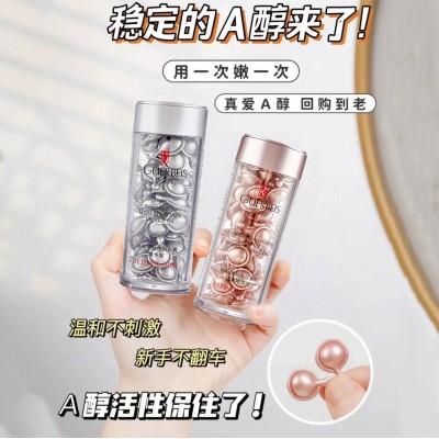 娇贝诗时空焕活胶囊精华液60粒正装次抛精华油金胶视黄醇神经酰胺图2