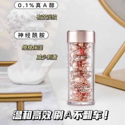 娇贝诗时空焕活胶囊精华液60粒正装次抛精华油金胶视黄醇神经酰胺图3