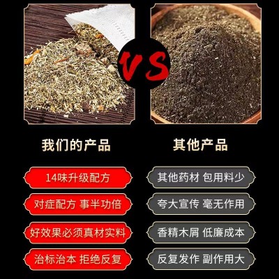 二十四味足浴包 24位足浴包艾叶艾草本泡脚图4
