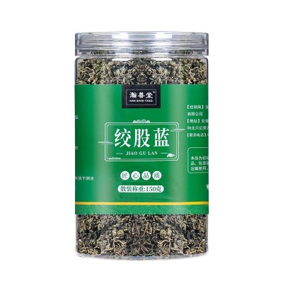 罐装150g绞股蓝茶代用茶批发七叶绞股蓝嫩芽养生花草茶绞股蓝茶图4