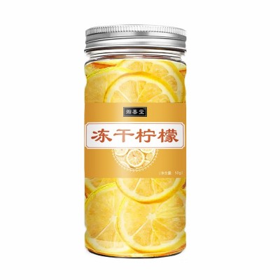 冻干柠檬片瓶装冷泡柠檬网红水果茶大片蜂蜜柠檬厂家直销柠檬茶图5