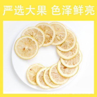 冻干柠檬片瓶装冷泡柠檬网红水果茶大片蜂蜜柠檬厂家直销柠檬茶图4