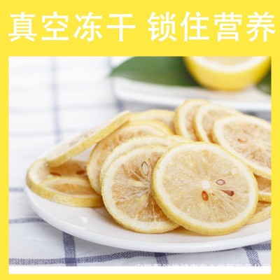 冻干柠檬片瓶装冷泡柠檬网红水果茶大片蜂蜜柠檬厂家直销柠檬茶图3