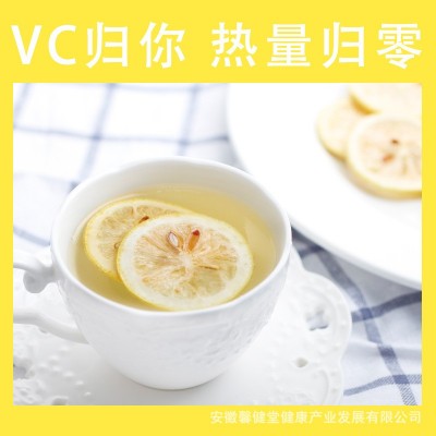 冻干柠檬片瓶装冷泡柠檬网红水果茶大片蜂蜜柠檬厂家直销柠檬茶图2