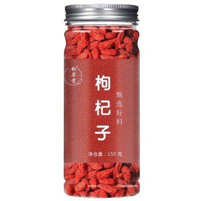 松草堂 枸杞子150g/罐装 枸杞 红枸杞 枸杞粒 可搭黑枸杞桂圆红枣图5