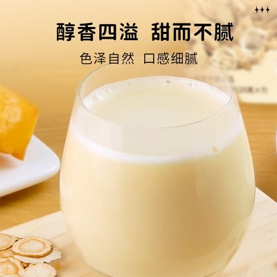 抖快同款豆浆粉黄芪党参豆浆粉代餐粉饱腹感营养早餐轻食即食冲饮图5