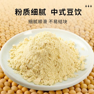 抖快同款豆浆粉黄芪党参豆浆粉代餐粉饱腹感营养早餐轻食即食冲饮图4