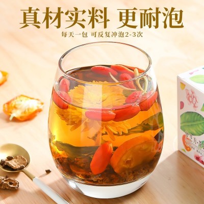 菊花决明子茶金银花枸杞淡竹叶男女熬夜上火冲泡真材实料独立小包图4