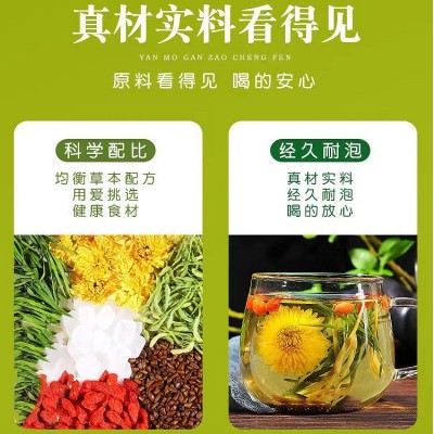 菊花决明子茶金银花枸杞淡竹叶男女熬夜上火冲泡真材实料独立小包图3