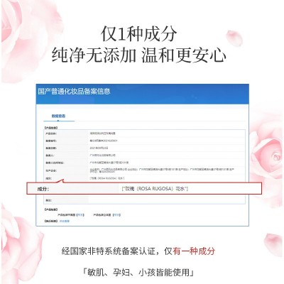 保加利亚玫瑰纯露爽肤液美容院线护肤品500ml头道花水湿敷补水图3