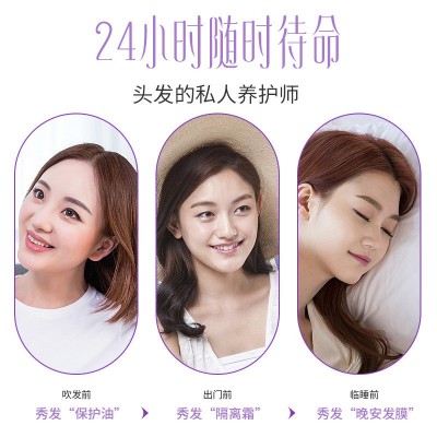 升级版3%摩洛哥护发精油软胶囊 修护滋养护发油 改善毛躁 免洗跨境图3