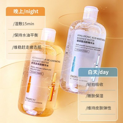 早晚双抗精华水500ml 玻尿酸精华发光爽肤水虾青素熬夜急 护湿敷水图4