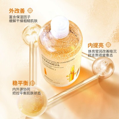 早晚双抗精华水500ml 玻尿酸精华发光爽肤水虾青素熬夜急 护湿敷水图3