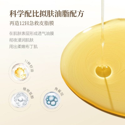 兰唤十一籽精油膏保湿护理美容院线固体定制工厂精油膏图2