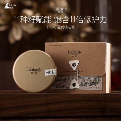 兰唤橘彩星光香氛精华油肌底油调理肌肤保湿芳香面部定制精华油图5
