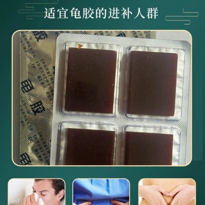 食用龟胶 支持贴牌代加工龟胶 食用龟甲胶 oem贴牌代工龟胶龟甲胶图3