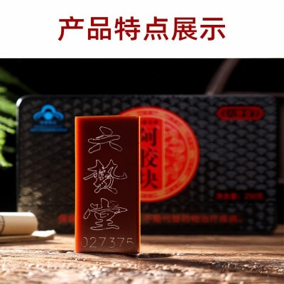 东阿销售蓝帽阿胶块铁盒装阿胶片 熬制手工阿胶糕原料阿胶 阿胶块图5