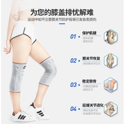 爱护佳石墨烯运动护膝套男女健身护膝硅胶垫跑步篮球护膝两只装图3