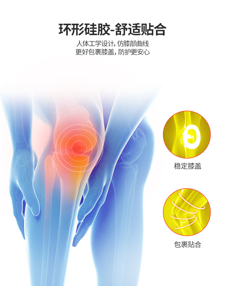 石墨烯护膝详情页2---换模特_05