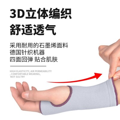 爱护佳石墨烯护掌举重手套扭伤恢复护掌护腕一体半指手套男女护掌图3