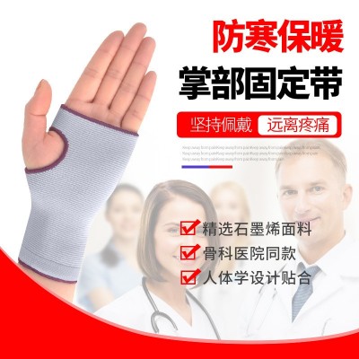 爱护佳石墨烯护掌举重手套扭伤恢复护掌护腕一体半指手套男女护掌图2