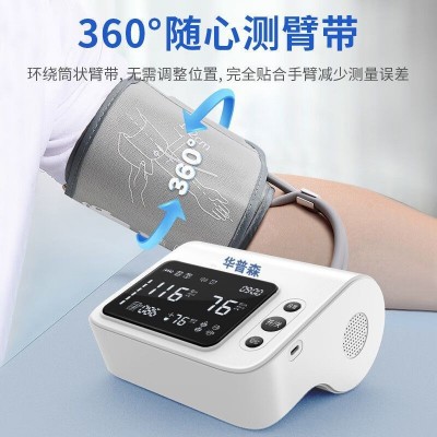柯氏音法电子血压计家用臂式高血压测量仪医院高精准医用血压仪图2