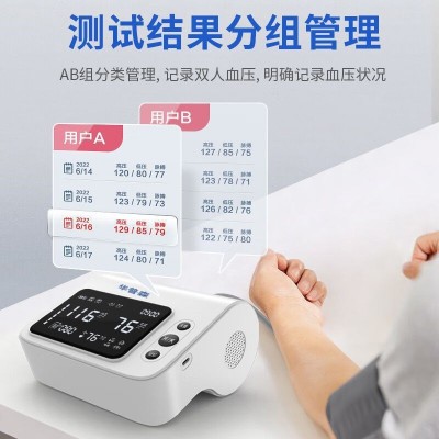 柯氏音法电子血压计家用臂式高血压测量仪医院高精准医用血压仪图4