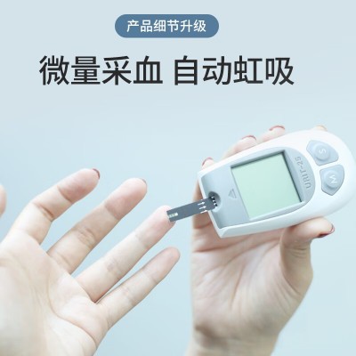 贝稳血糖仪家用高精度无创测糖仪医用级免调码低痛感免扎针血糖仪图2