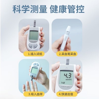 贝稳血糖仪家用高精度无创测糖仪医用级免调码低痛感免扎针血糖仪图3