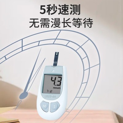贝稳血糖仪家用高精度无创测糖仪医用级免调码低痛感免扎针血糖仪图4