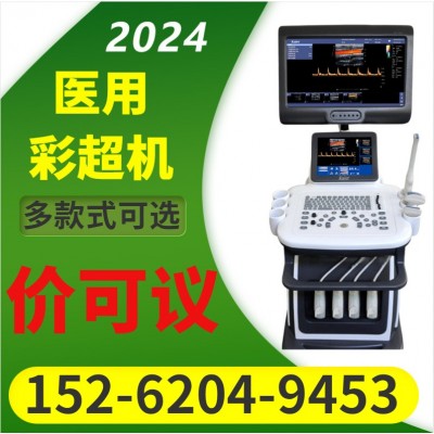 便携式b超机厂家国产B超机厂家彩超B机厂家医用B超机厂家图2