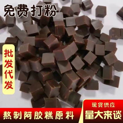 黄明胶丁现货 阿胶边角料黄明胶丁 熬制阿胶固元膏原料 量大批发图2