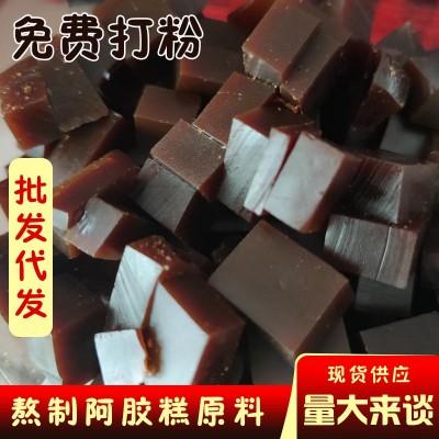黄明胶丁现货 阿胶边角料黄明胶丁 熬制阿胶固元膏原料 量大批发图3