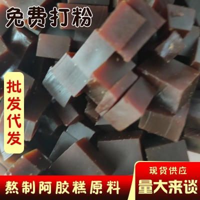 黄明胶丁现货 阿胶边角料黄明胶丁 熬制阿胶固元膏原料 量大批发图4