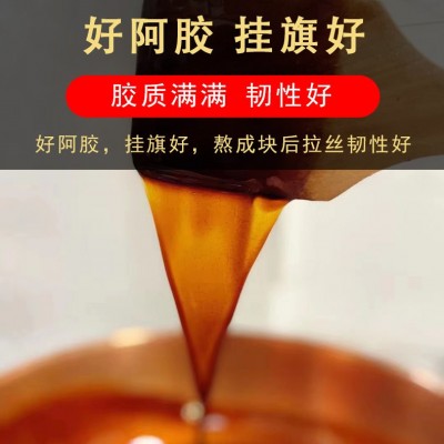 阿胶块 东阿厂家批发驴皮阿胶块 阿胶片 阿胶糕原料阿胶块 代发图4