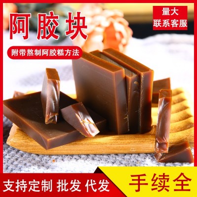 厂家批发驴皮阿胶块阿胶打粉阿胶片块熬制手工阿胶糕原料阿胶块图3