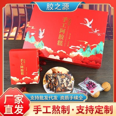 东阿即食手工阿胶糕批发多种口味阿胶糕500g礼品盒包装即食阿胶图2