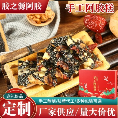东阿即食手工阿胶糕批发多种口味阿胶糕500g礼品盒包装即食阿胶图4