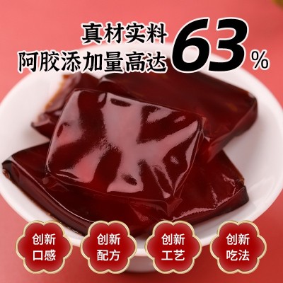 山东工厂批发小鲜胶即食鲜胶即食阿胶凝膏胶东阿鲜制阿胶块小鲜胶图3