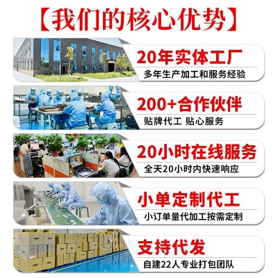 严选鲜炖阿胶女性即食礼盒即食阿胶膏滋瓶装送礼礼盒装420克图4
