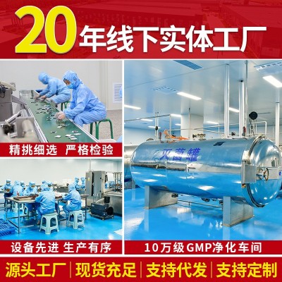严选鲜炖阿胶女性即食礼盒即食阿胶膏滋瓶装送礼礼盒装420克图3