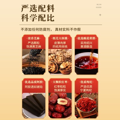 东阿厂家手工阿胶糕 小锅熬制糯米纸款图2