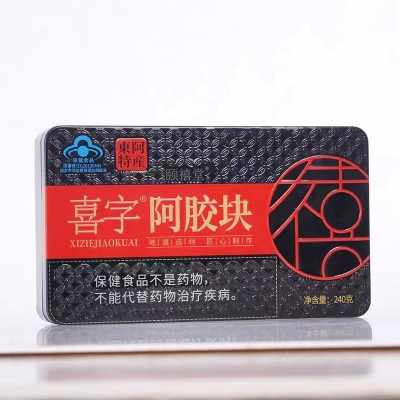 厂家直销正宗东阿原产阿胶块图5