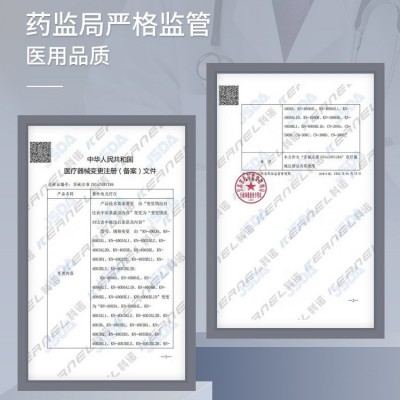家用308光疗仪uvb窄谱311nm激光理疗伍德灯检测图4
